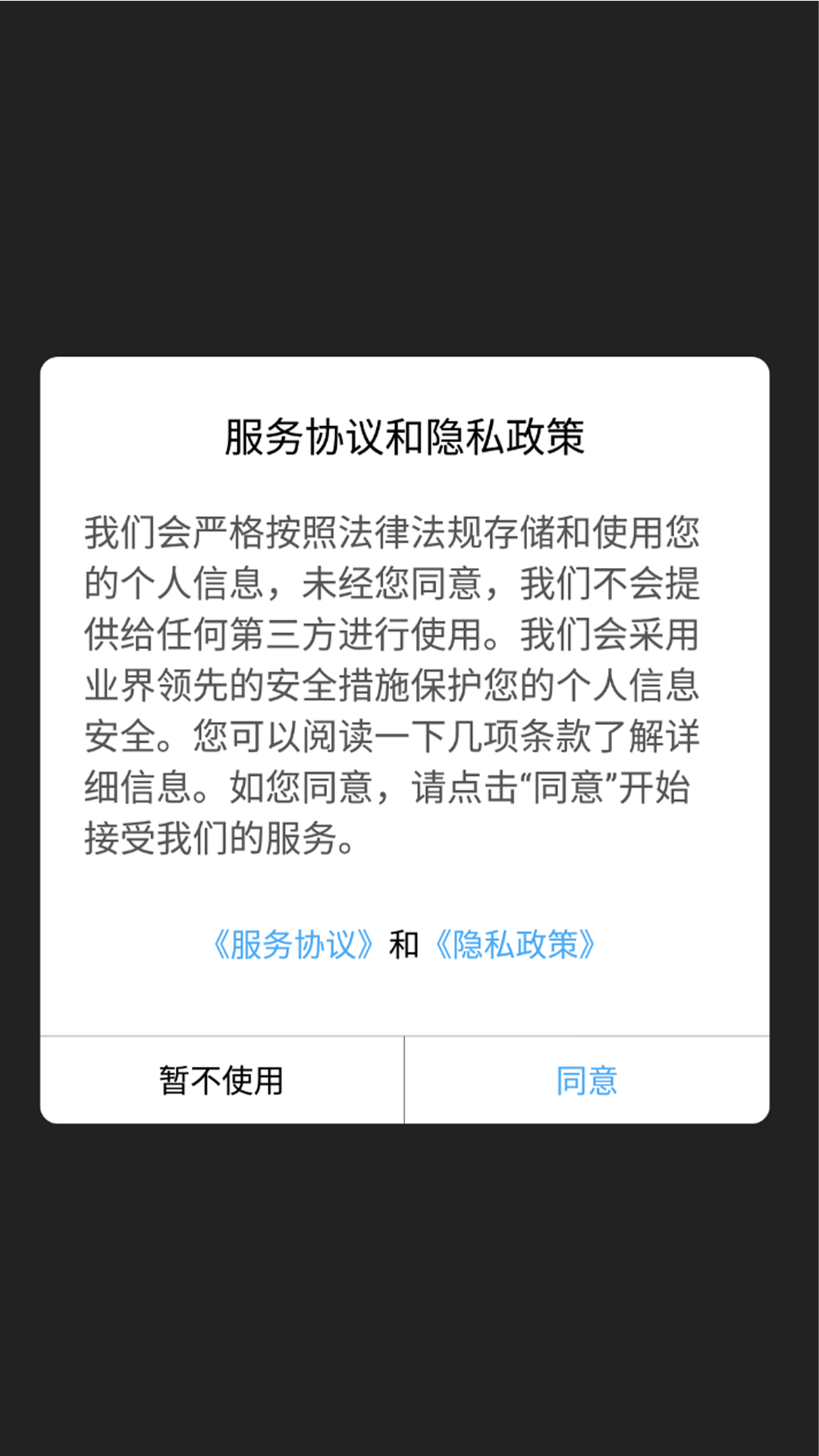 精彩截图-事成出行司机端2026官方新版