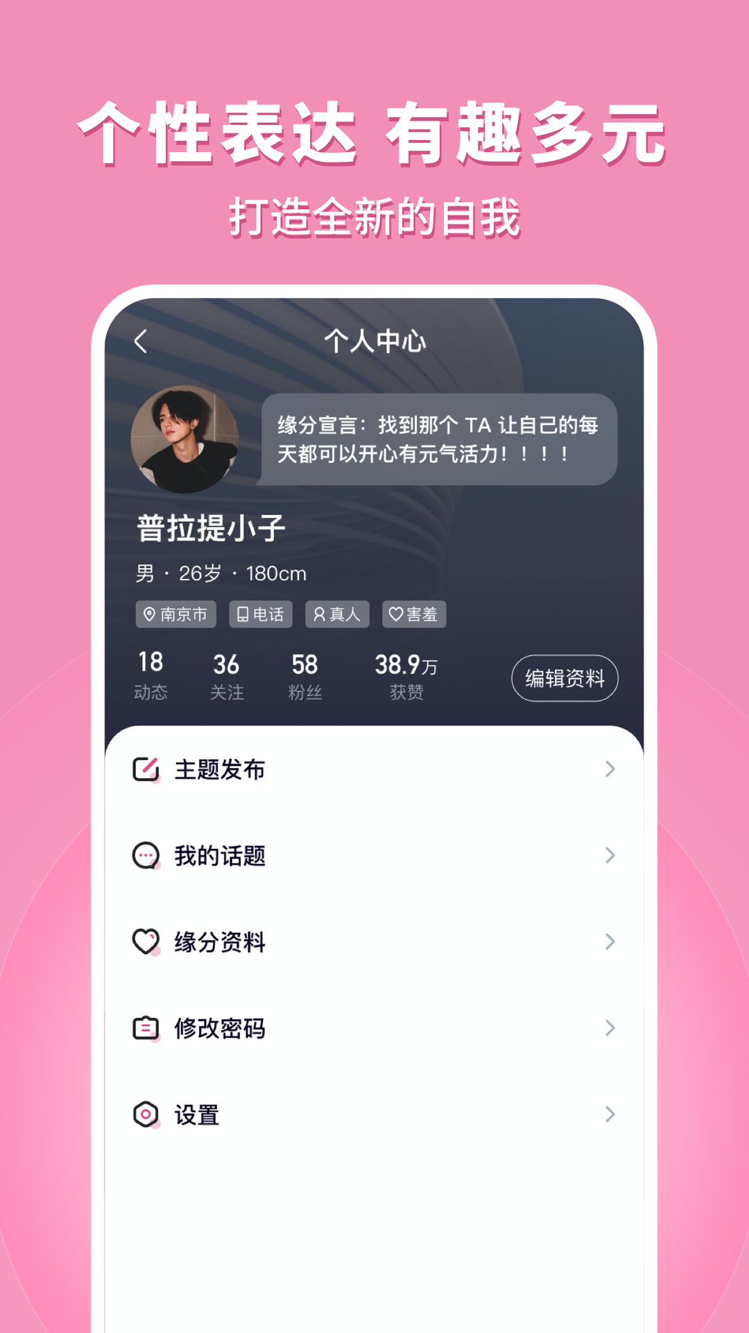 精彩截图-附近约聊2026官方新版
