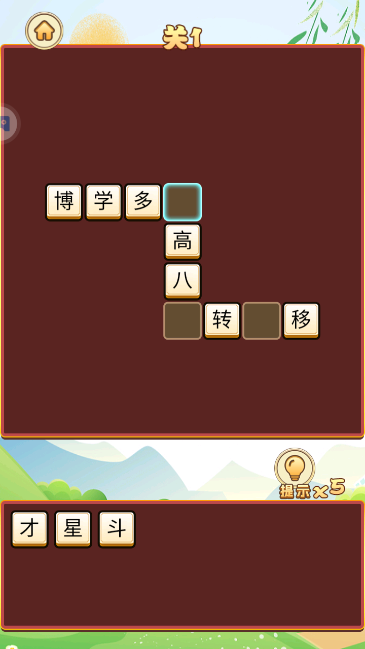 精彩截图-云乐赚2026官方新版