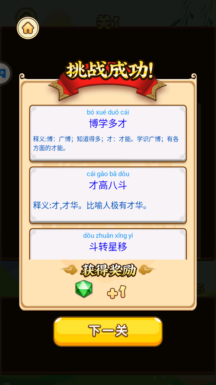 精彩截图-云乐赚2026官方新版