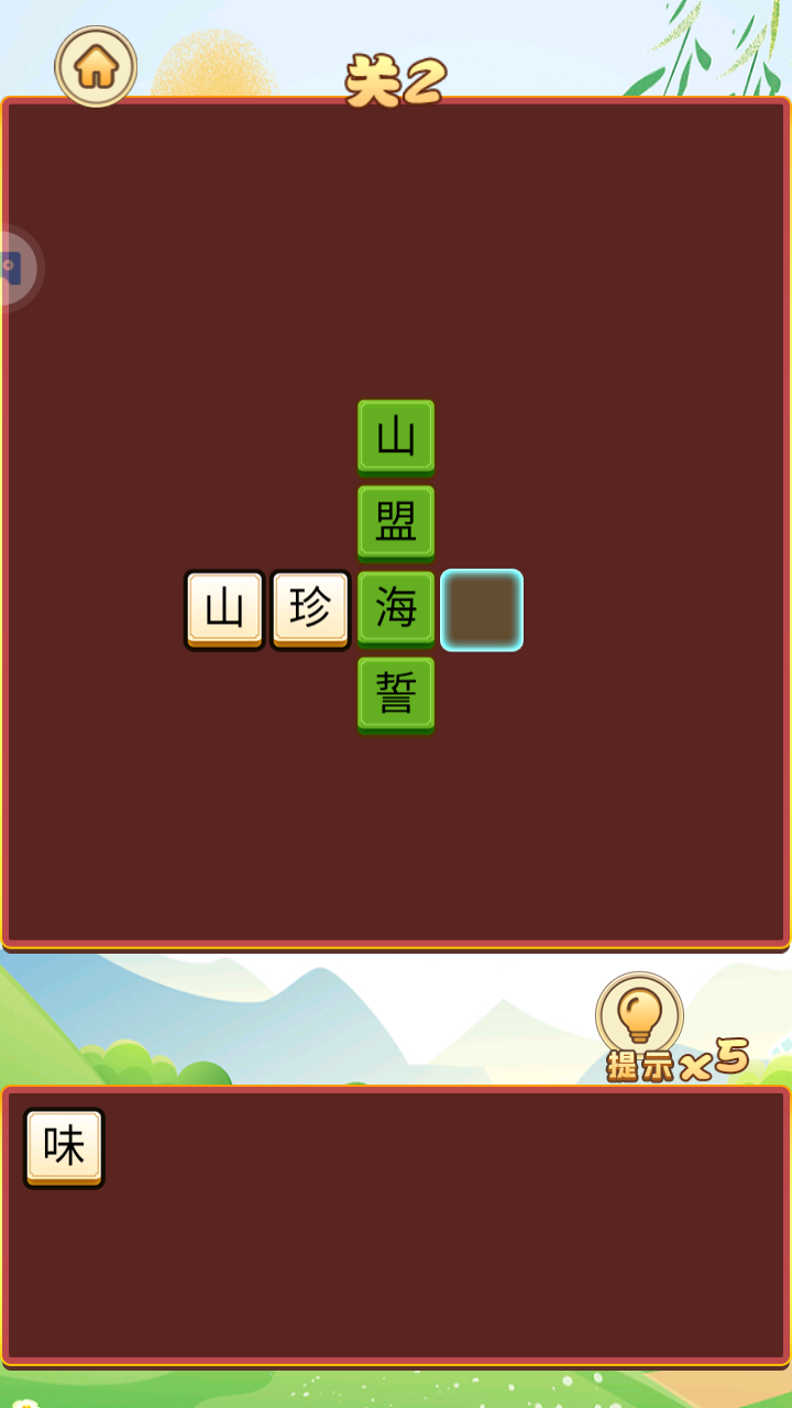 精彩截图-云乐赚2026官方新版