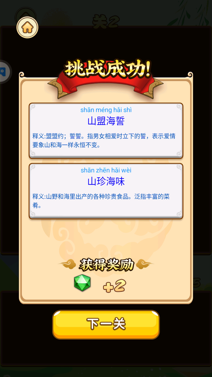 精彩截图-云乐赚2026官方新版