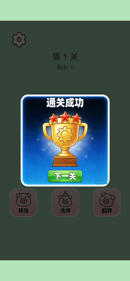 精彩截图-萌宠小镇2026官方新版