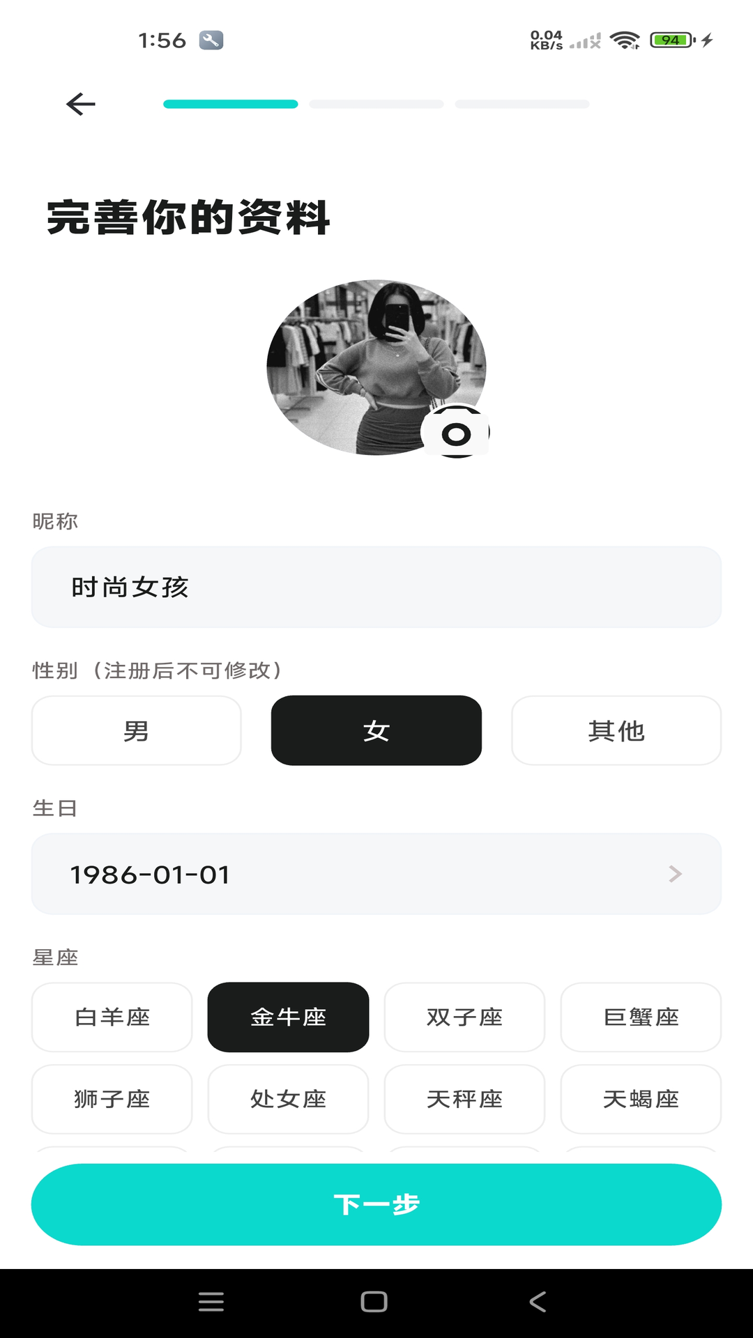 精彩截图-saytalk2026官方新版