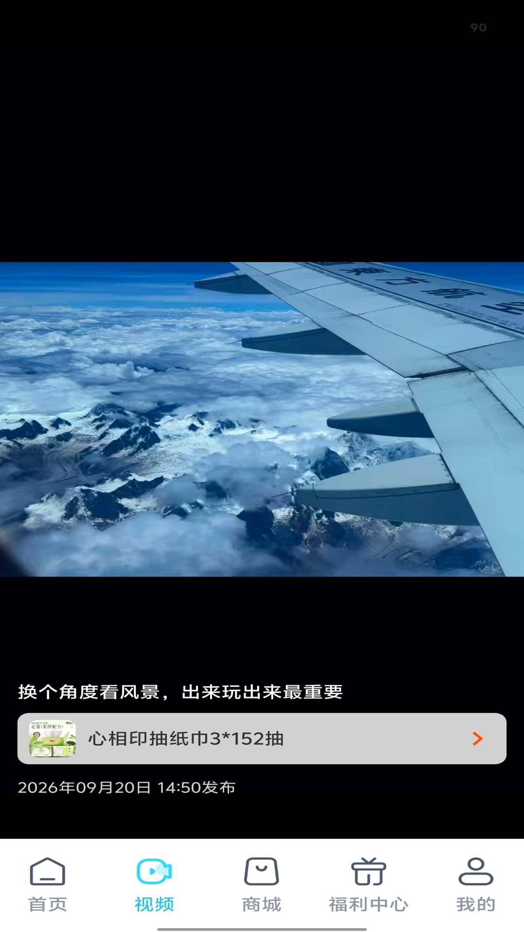 精彩截图-沐川时代2026官方新版