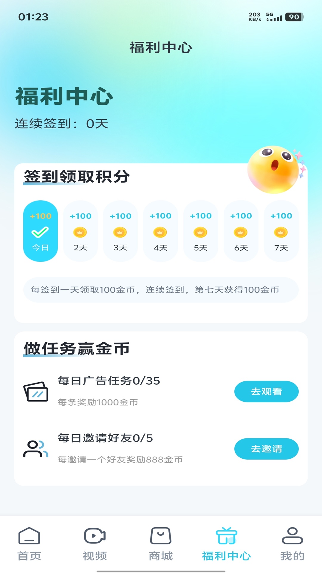 精彩截图-沐川时代2026官方新版