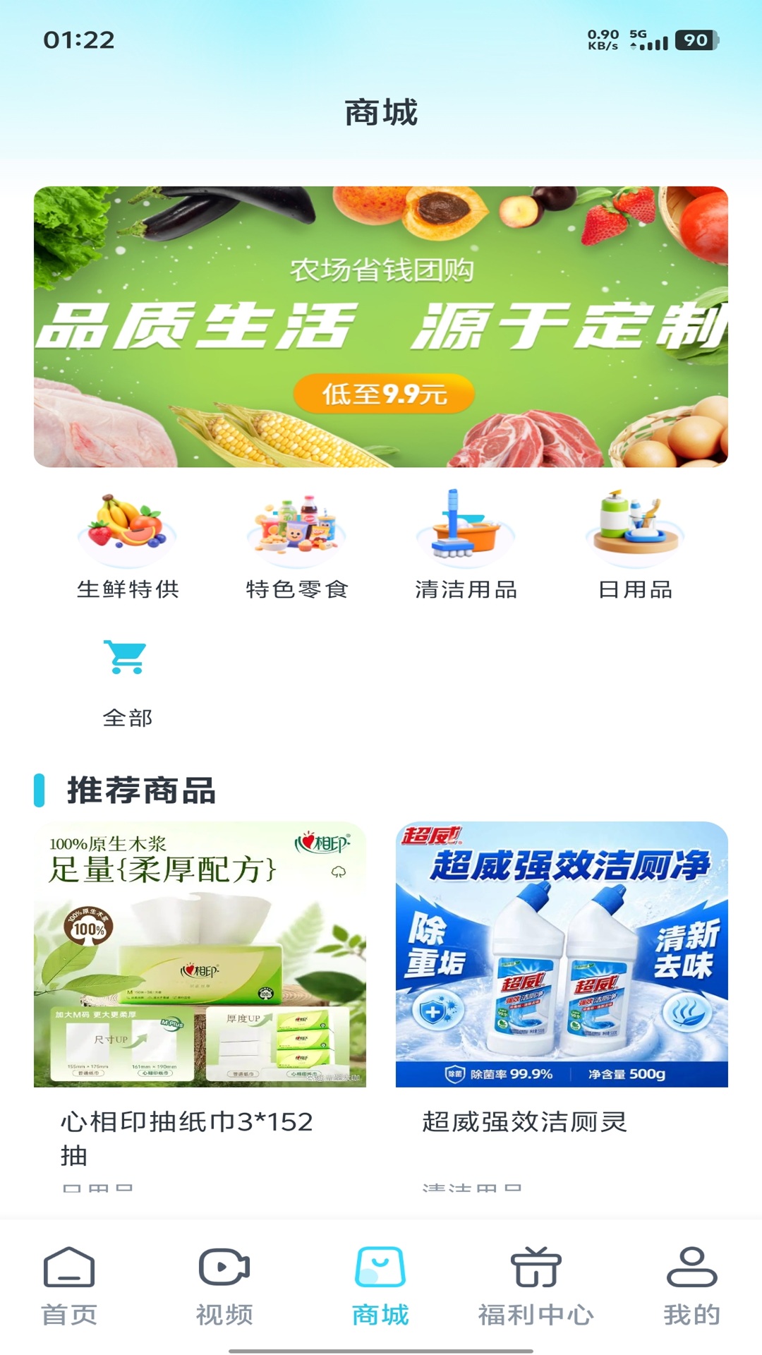 精彩截图-沐川时代2026官方新版
