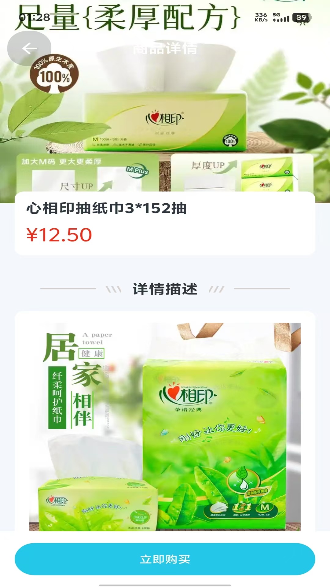 精彩截图-沐川时代2026官方新版