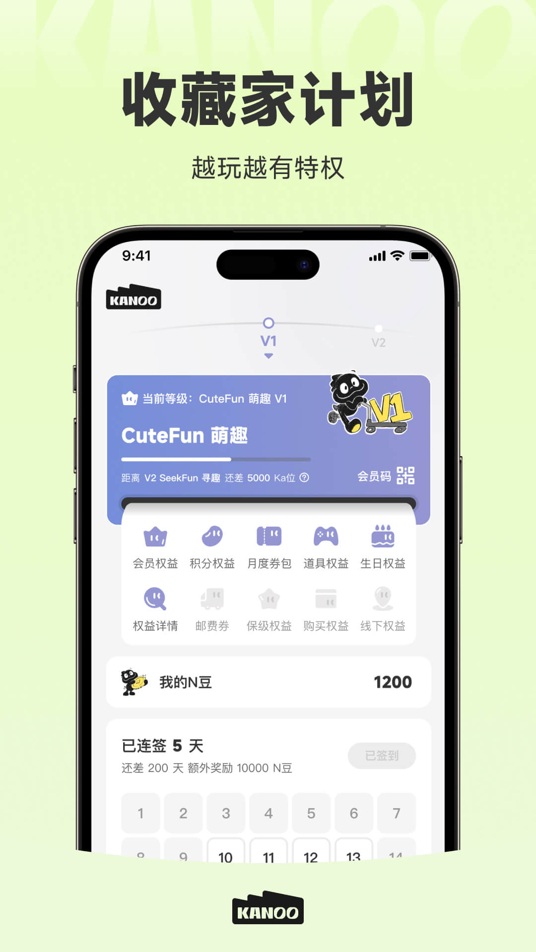 精彩截图-卡诺元趣2026官方新版