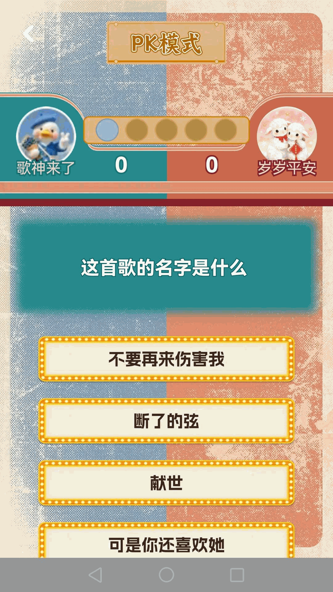 精彩截图-旧时光歌单2026官方新版