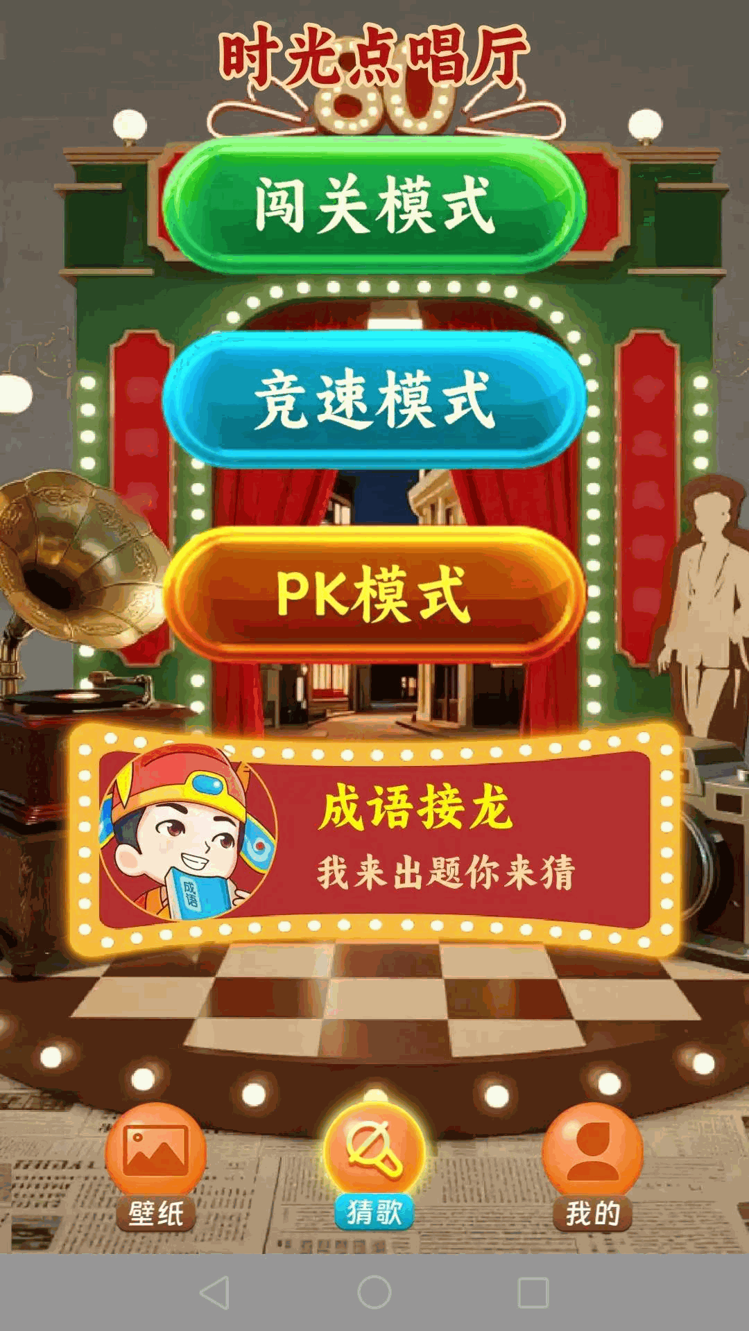 精彩截图-旧时光歌单2026官方新版