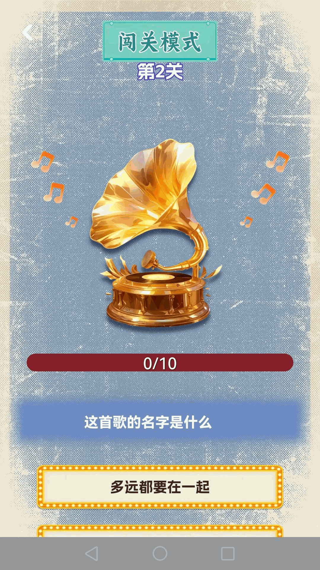 精彩截图-旧时光歌单2026官方新版
