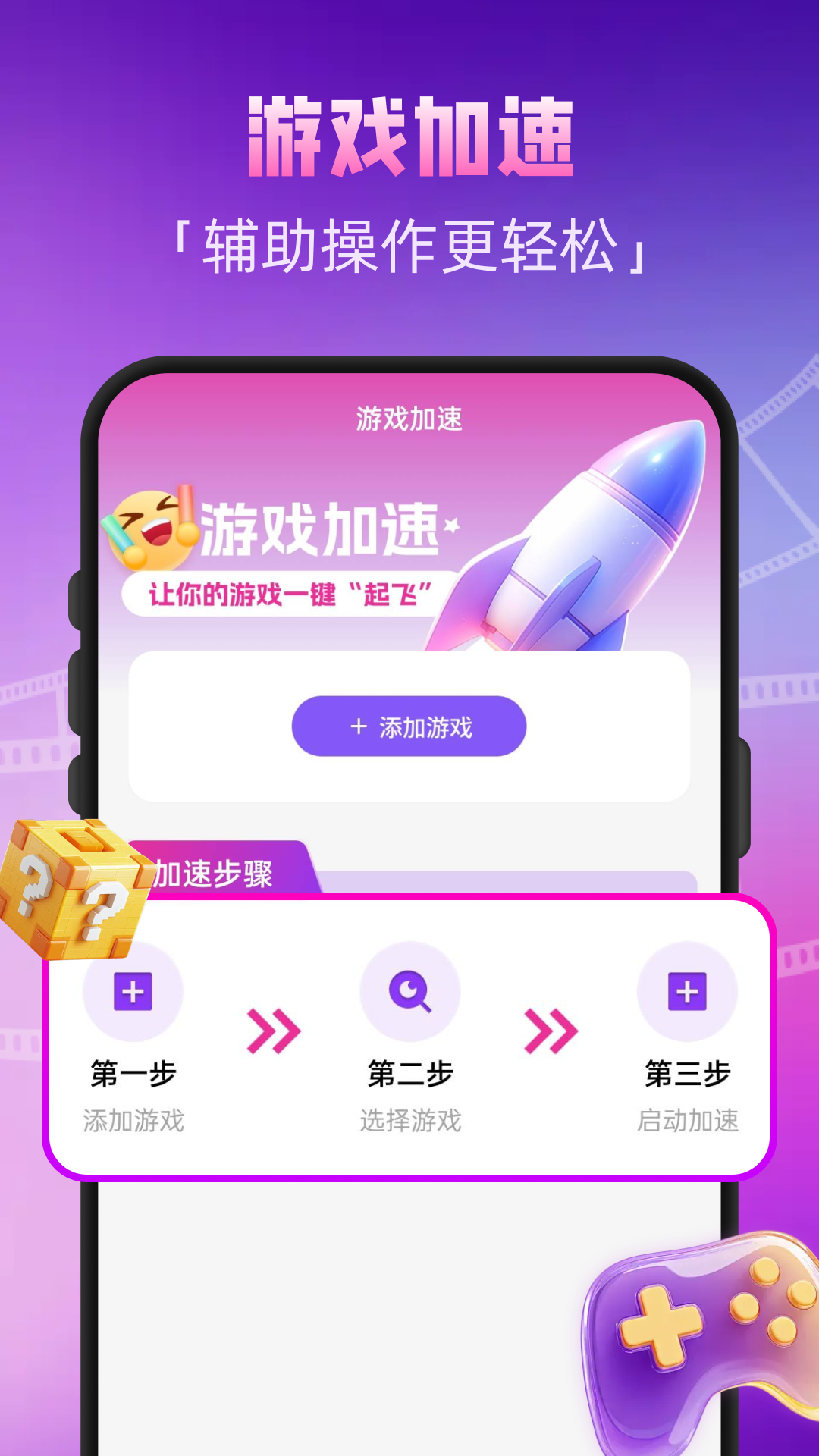 精彩截图-隐藏王者计算器2026官方新版