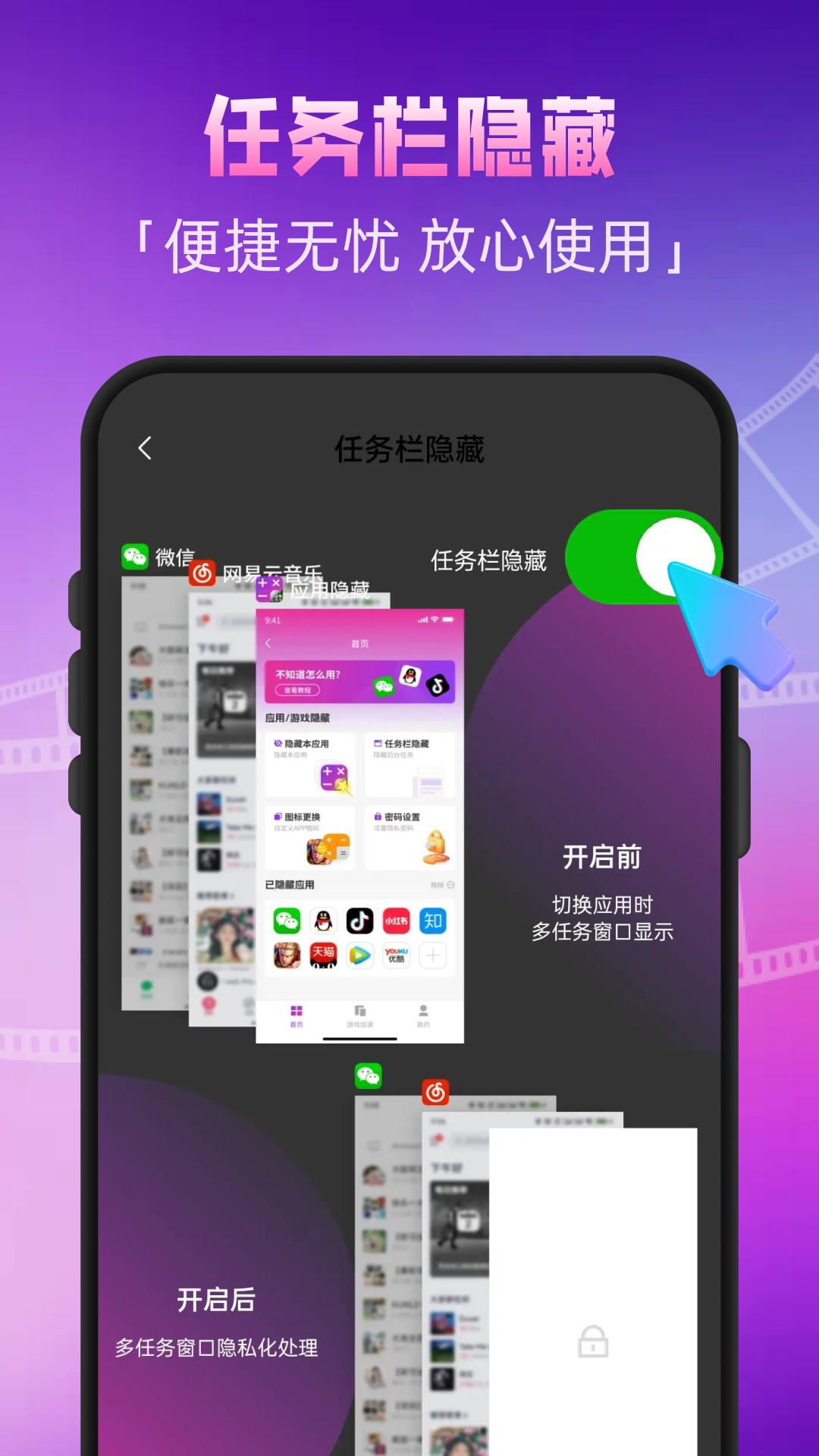 精彩截图-隐藏王者计算器2026官方新版