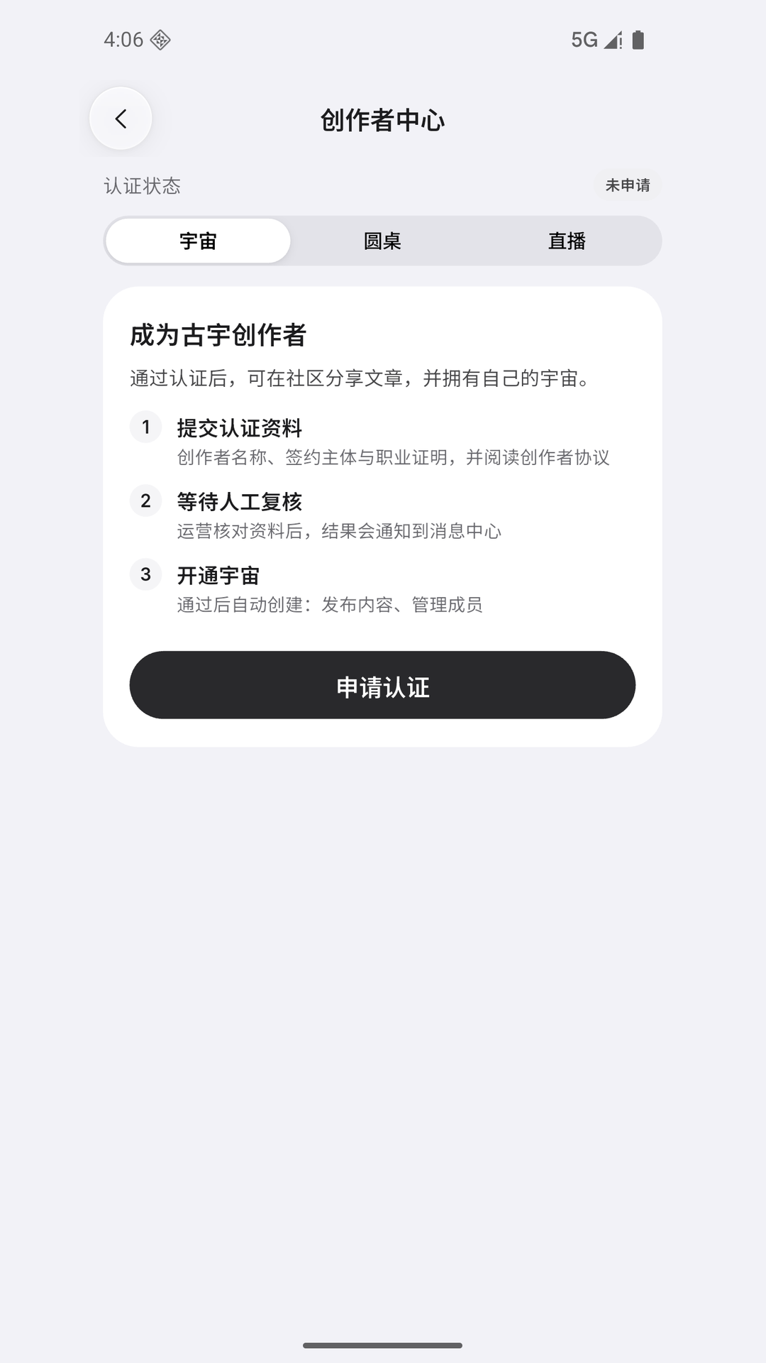 精彩截图-古宇家办2026官方新版