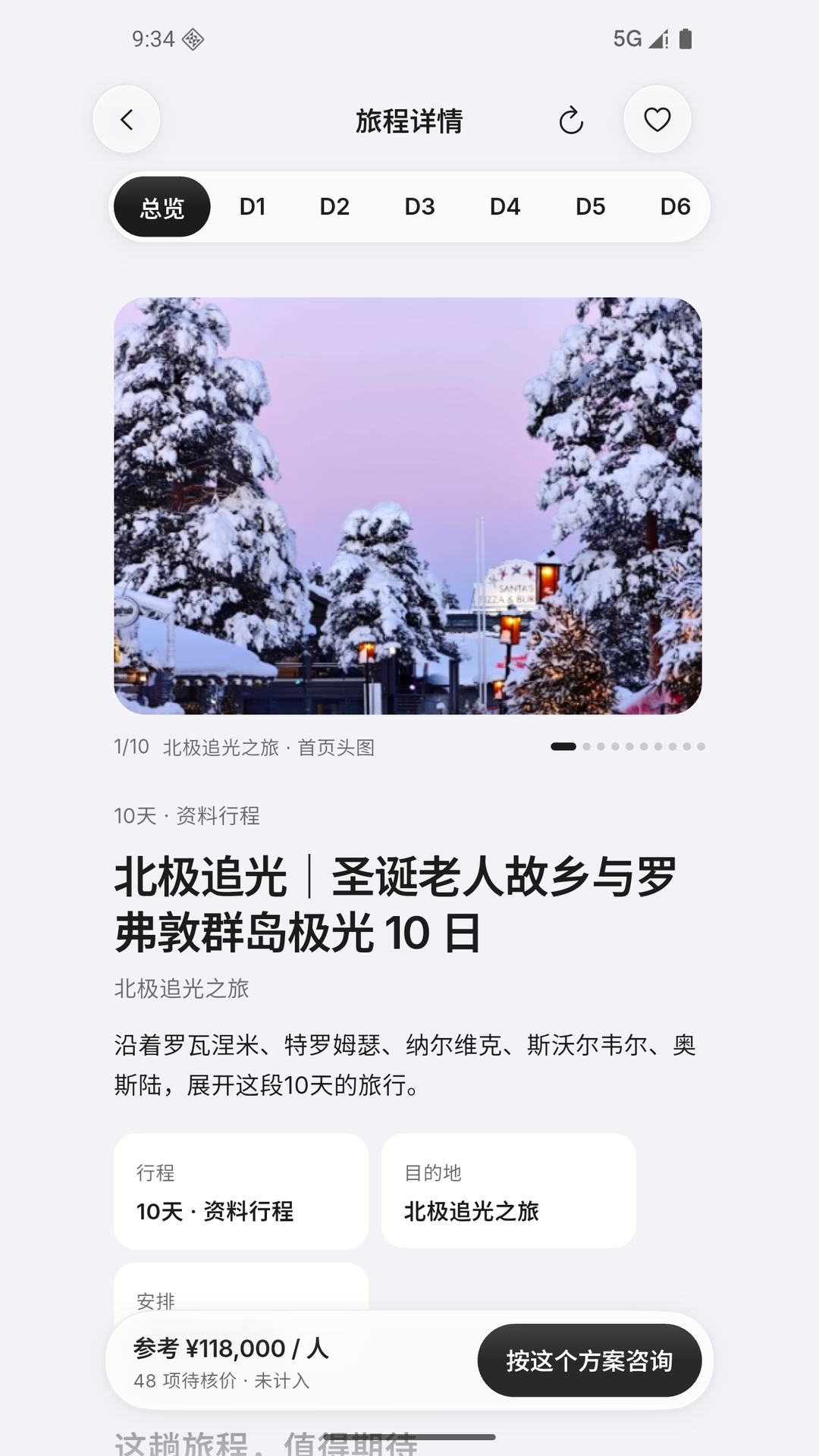 精彩截图-古宇家办2026官方新版