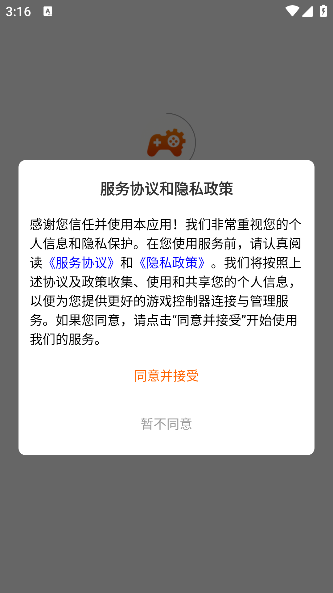 精彩截图-MTD Controller2026官方新版