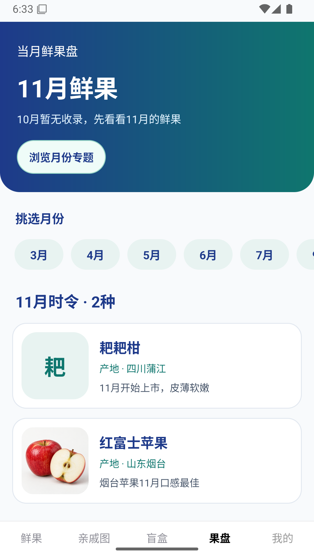 精彩截图-喜柿连连2026官方新版