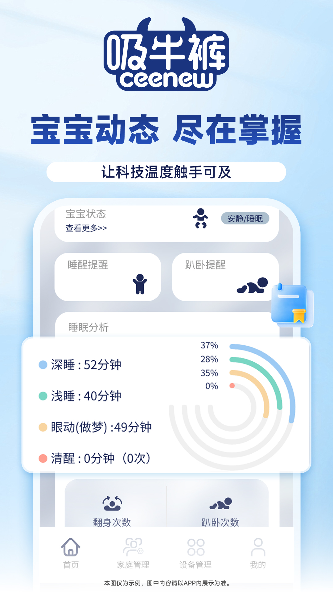 精彩截图-吸牛裤2026官方新版