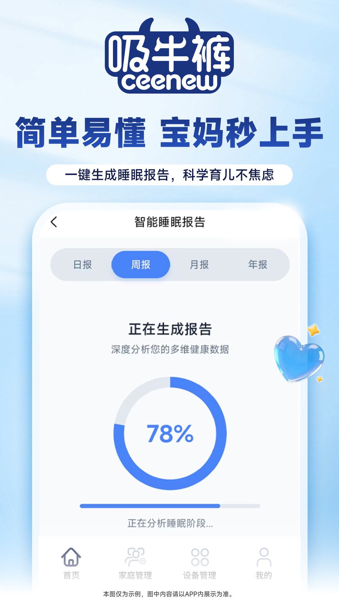 精彩截图-吸牛裤2026官方新版