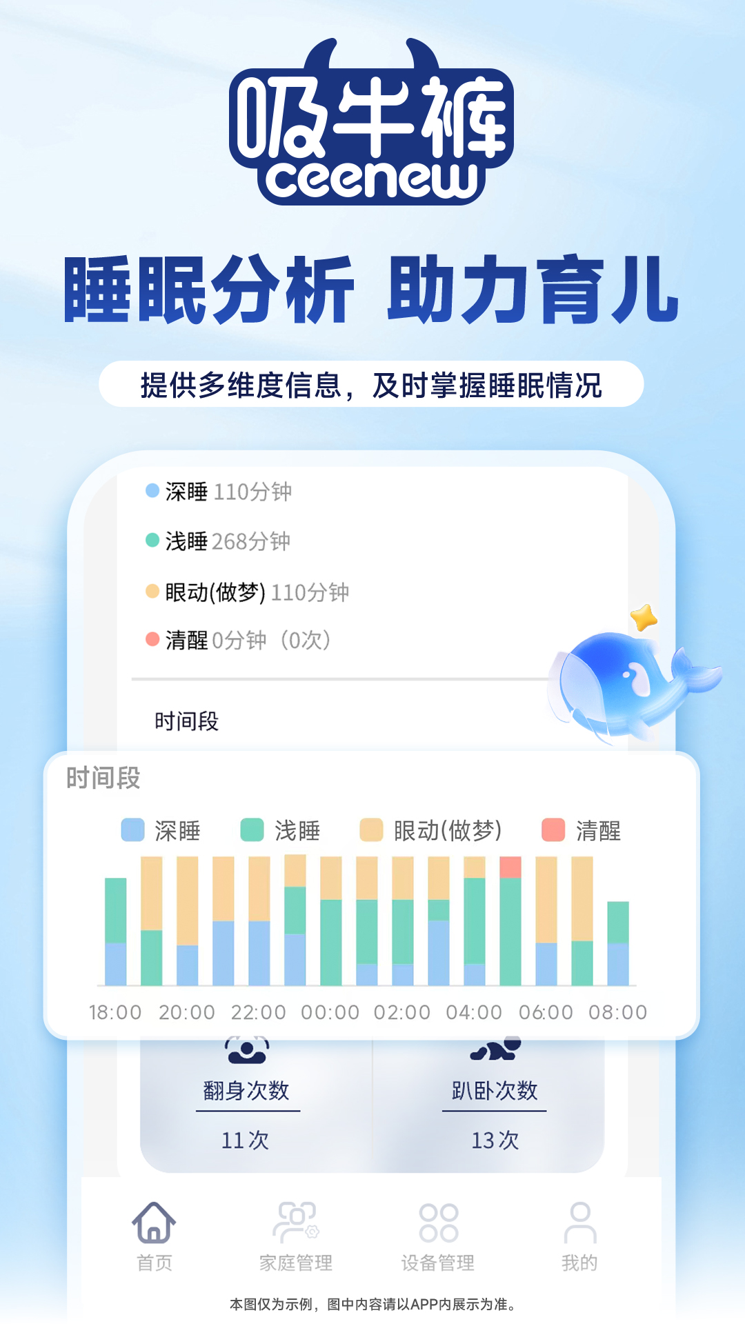 精彩截图-吸牛裤2026官方新版
