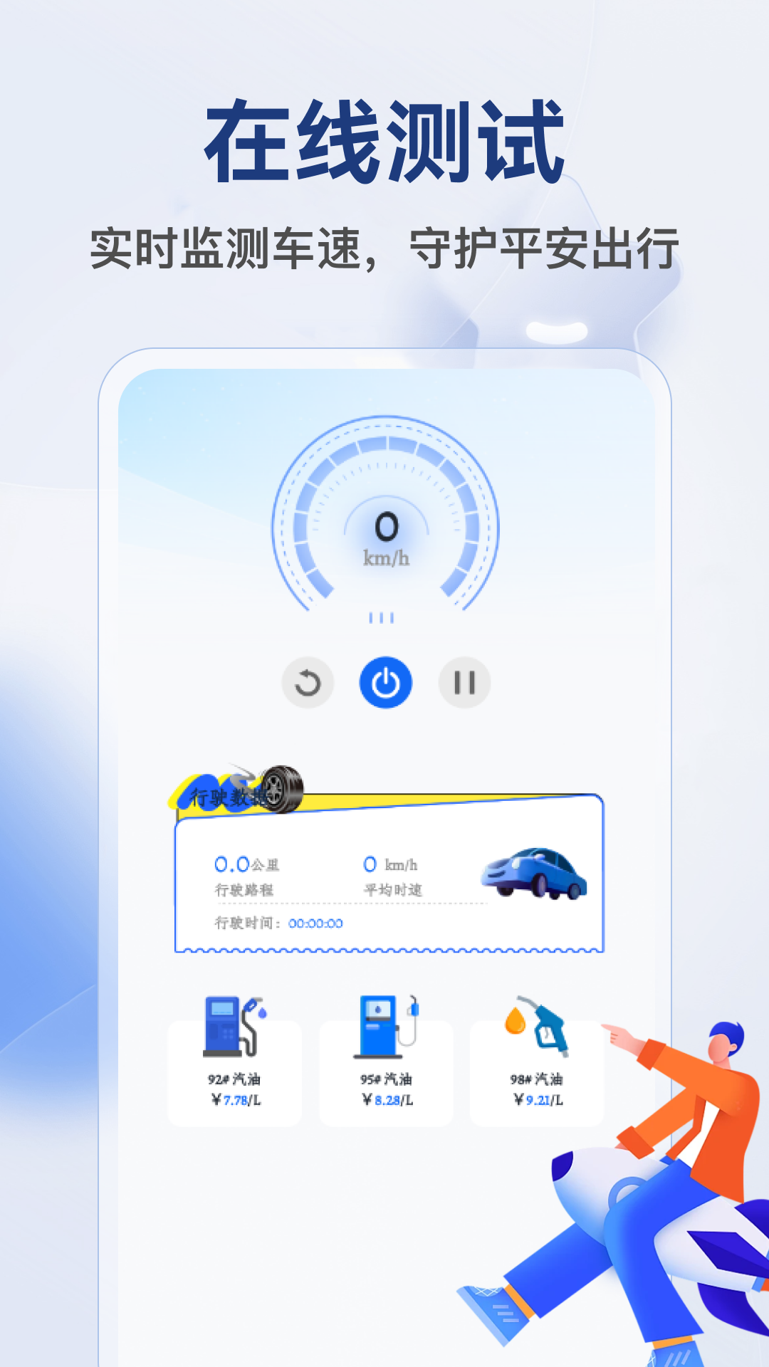 精彩截图-CarMore2026官方新版