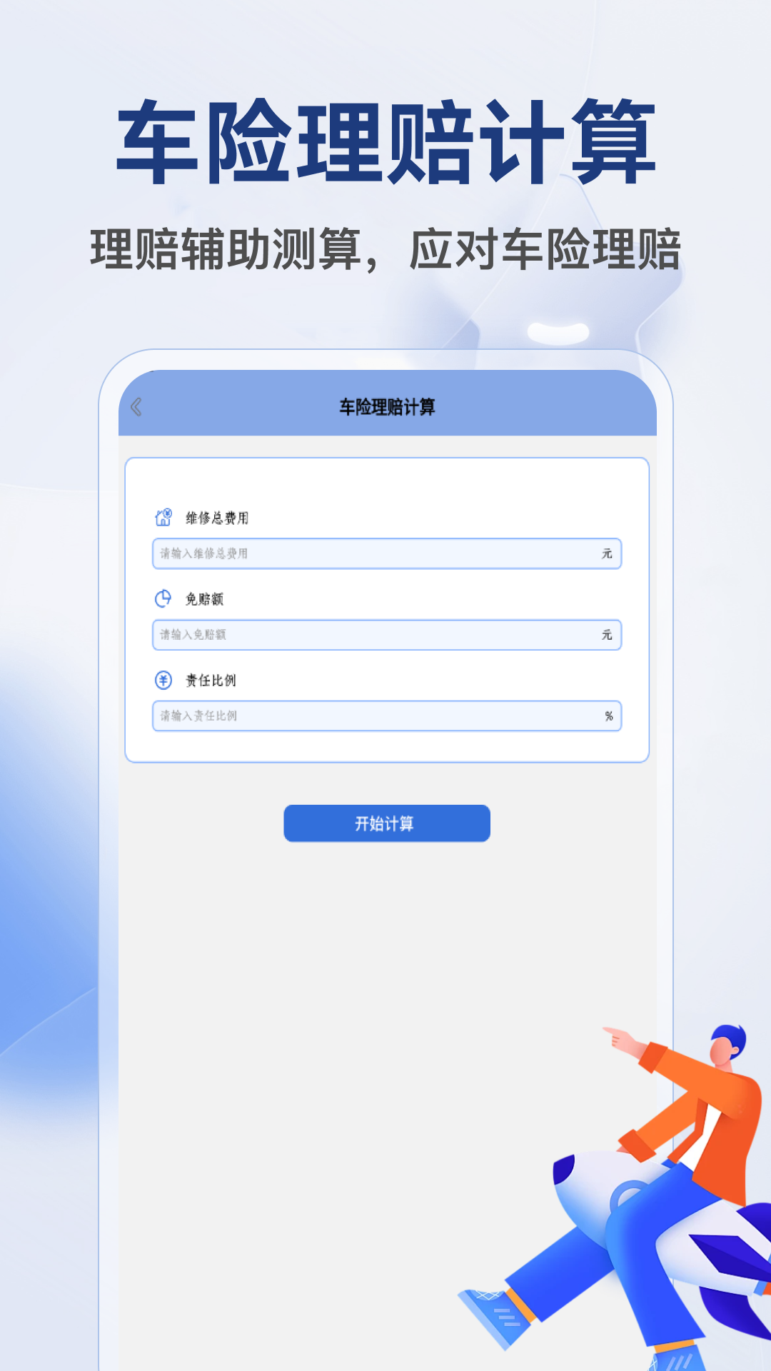 精彩截图-CarMore2026官方新版