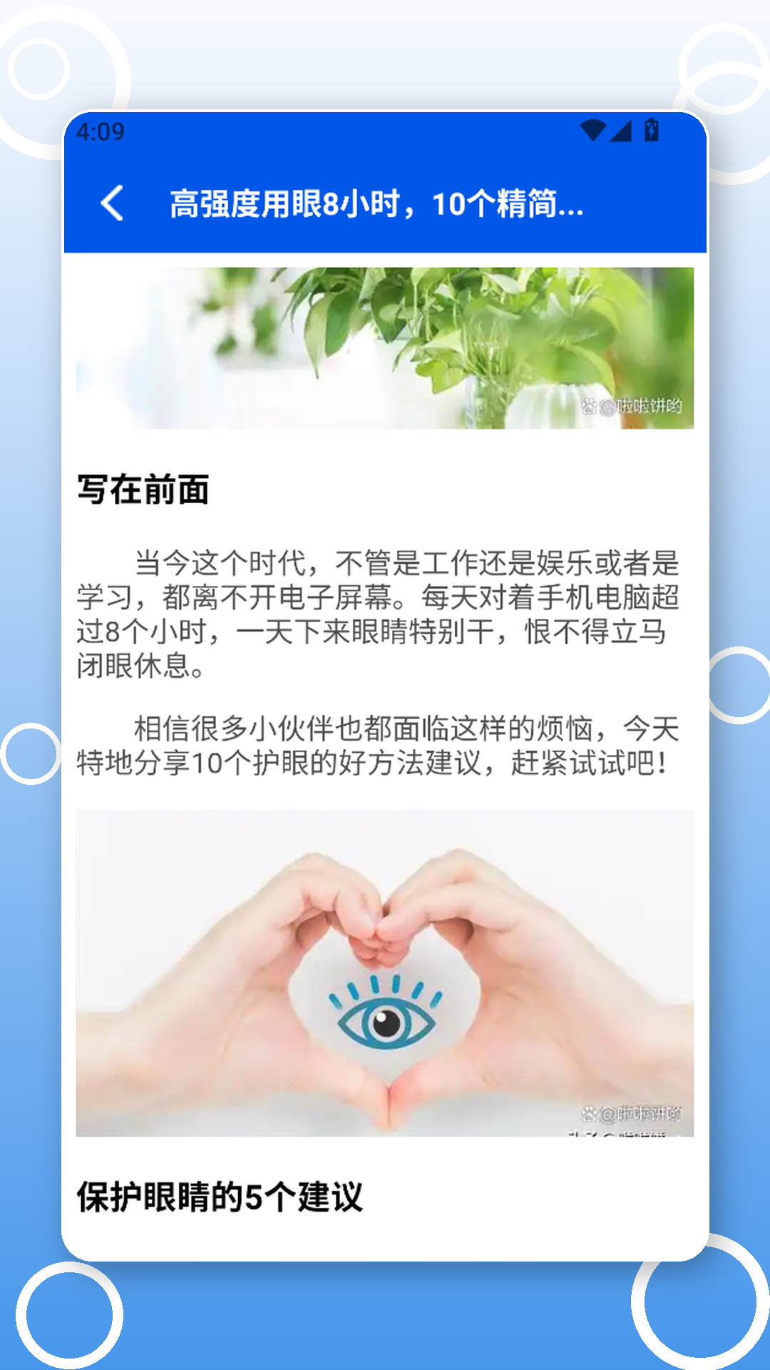 精彩截图-瞳记助手2026官方新版
