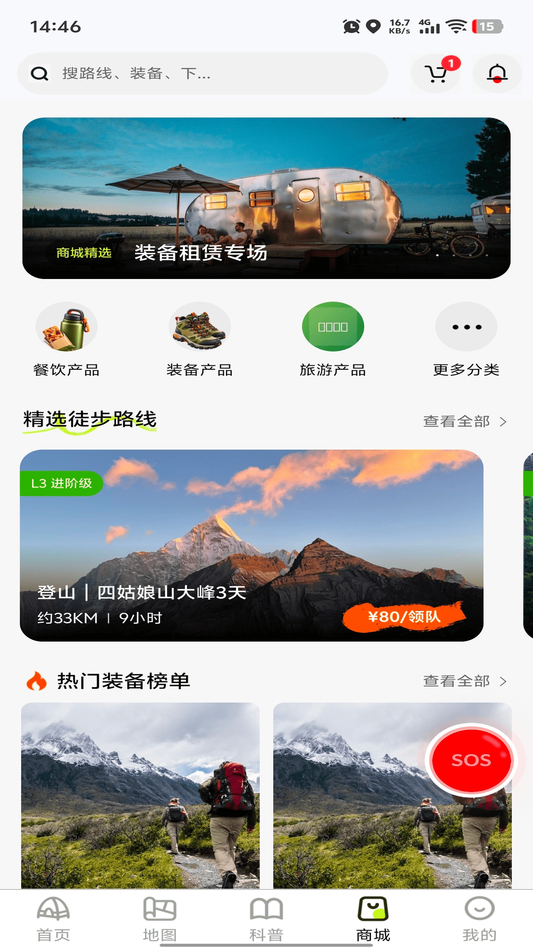 精彩截图-巅峰云游客端2026官方新版