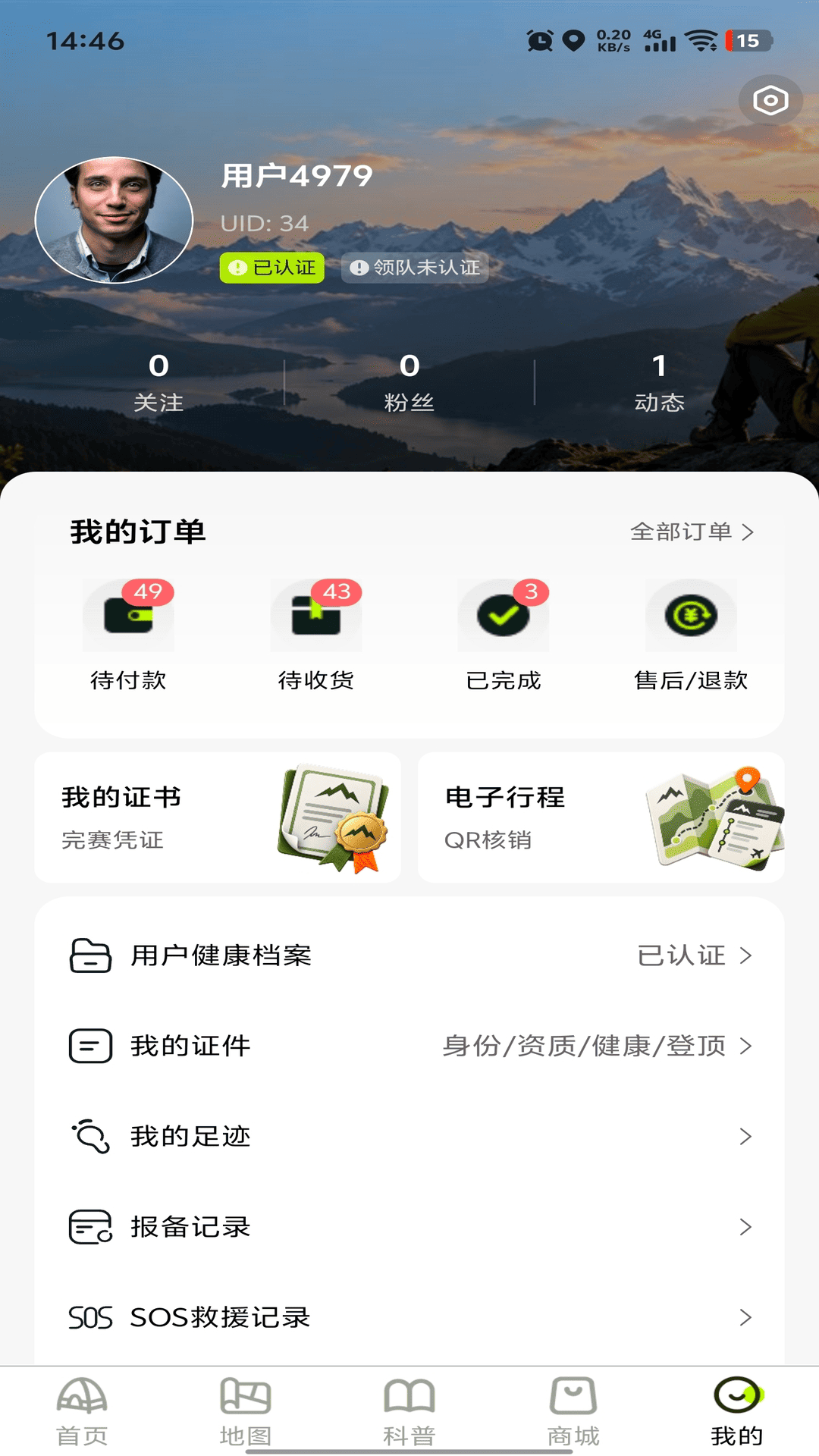 精彩截图-巅峰云游客端2026官方新版