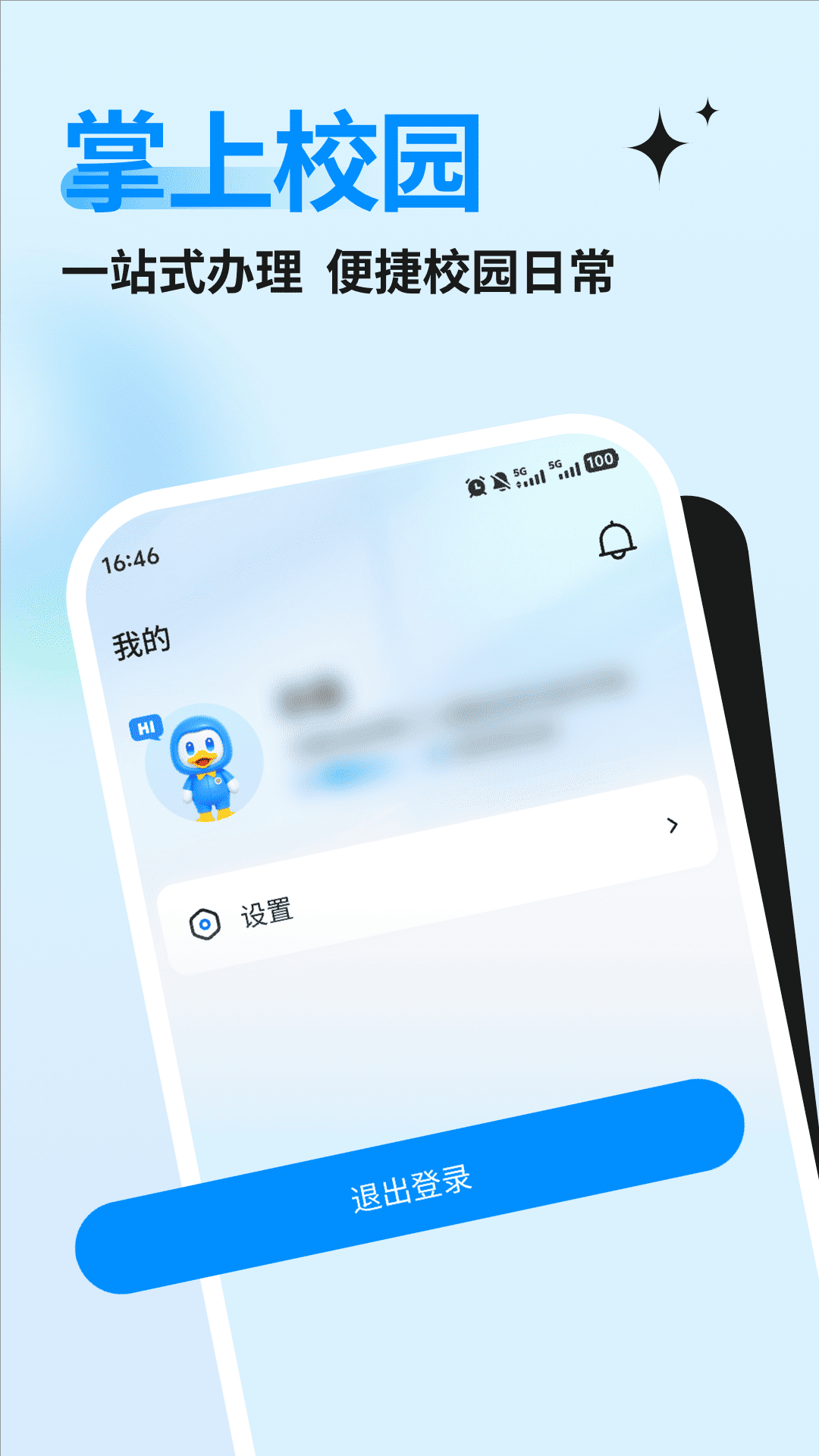 精彩截图-河南科技学院2026官方新版