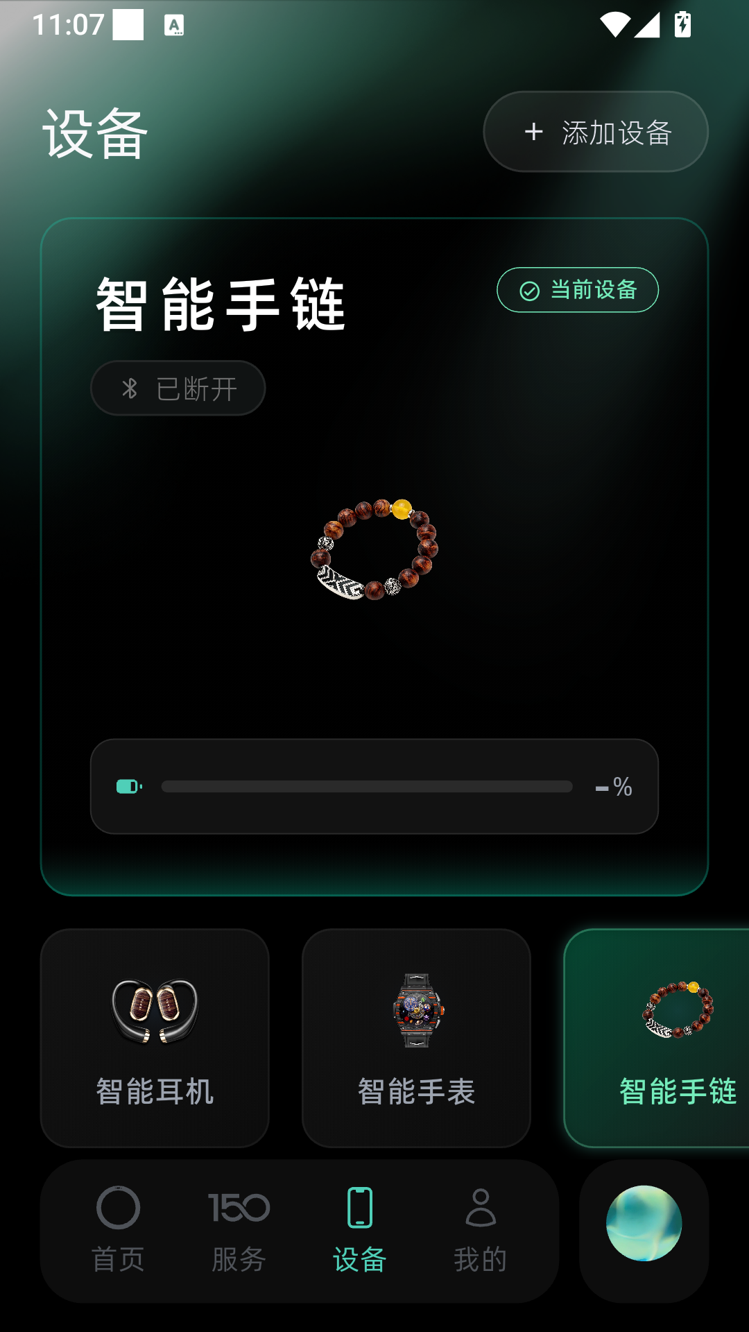 精彩截图-METASELF2026官方新版