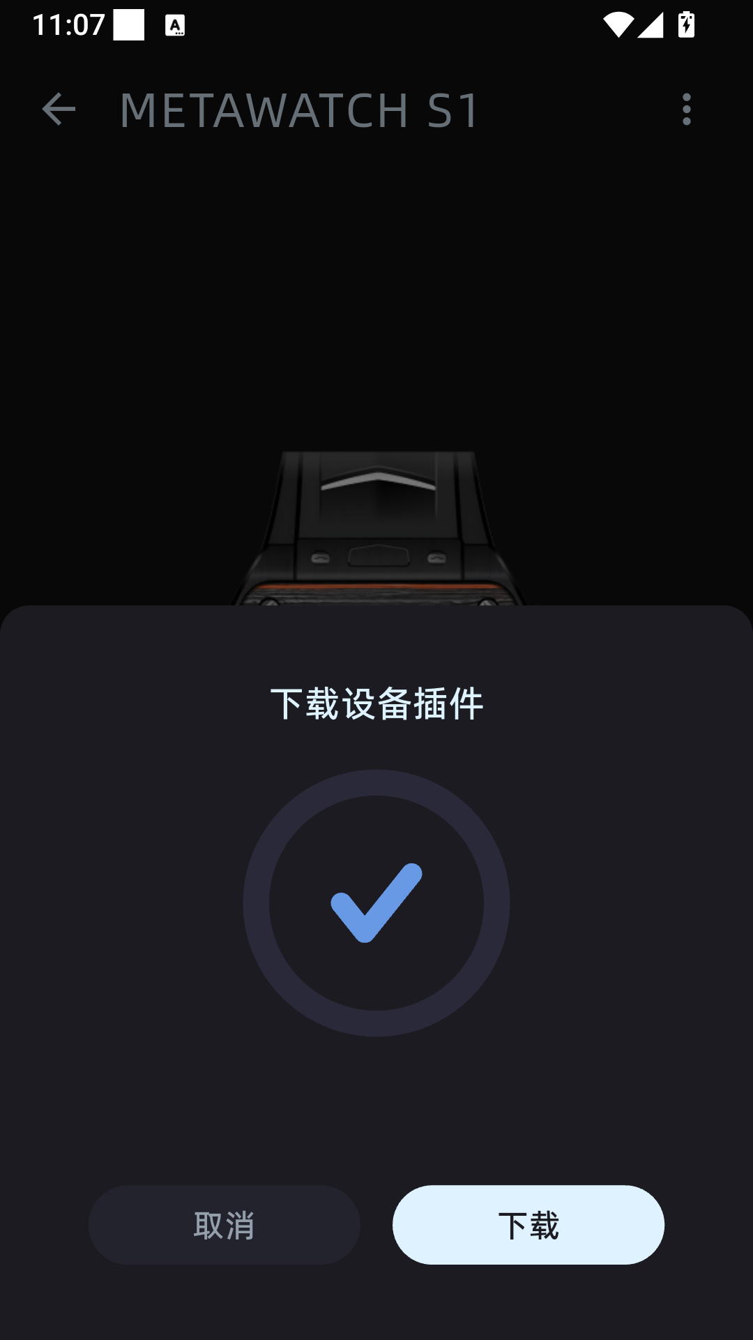 精彩截图-METASELF2026官方新版
