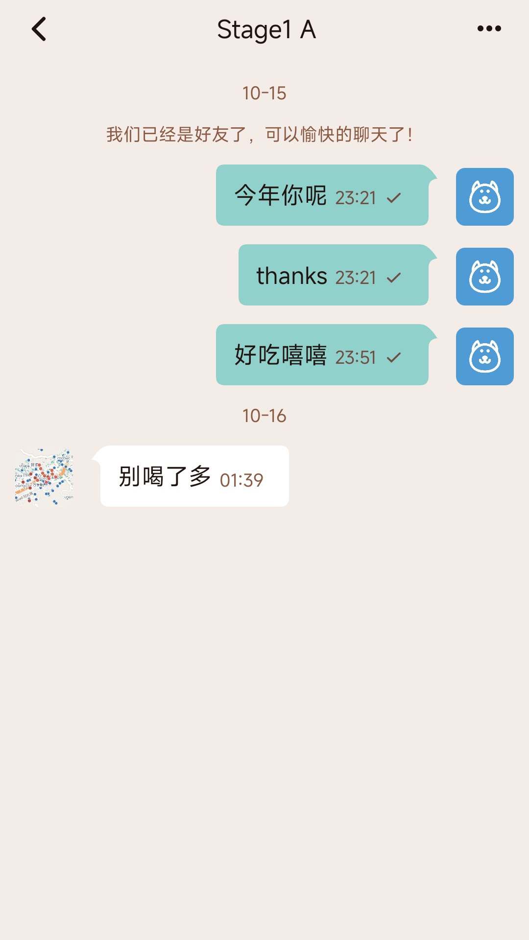 精彩截图-小象2026官方新版