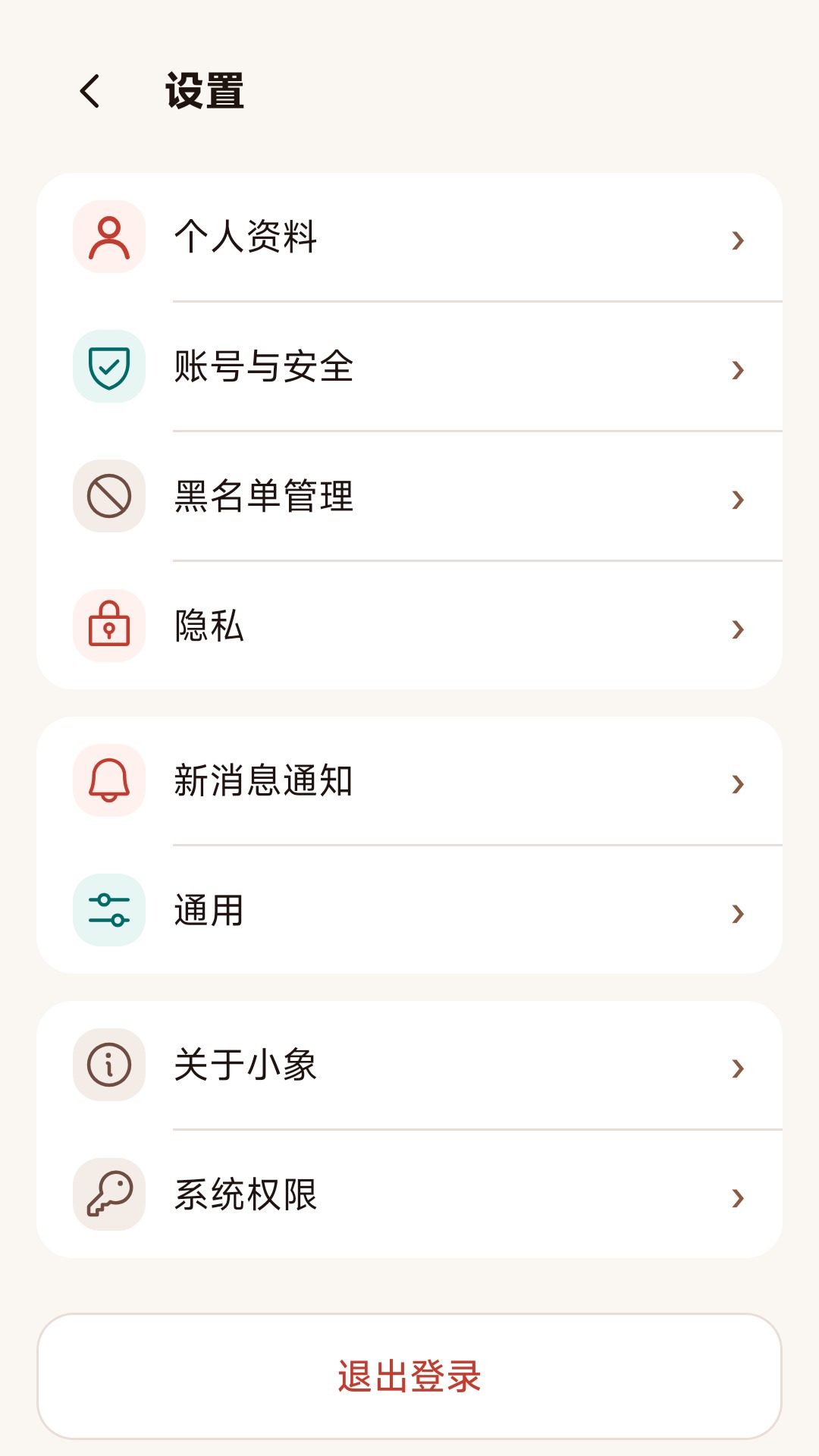 精彩截图-小象2026官方新版
