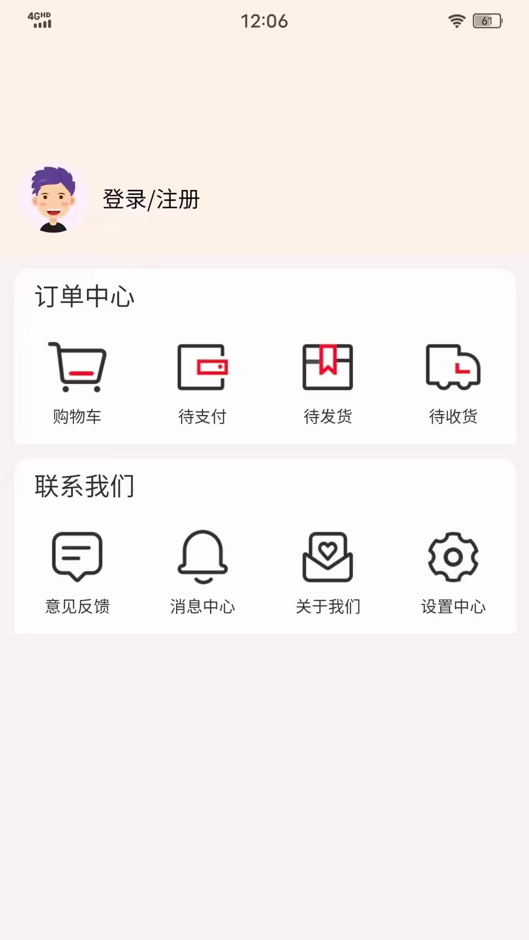 精彩截图-优享生活2026官方新版