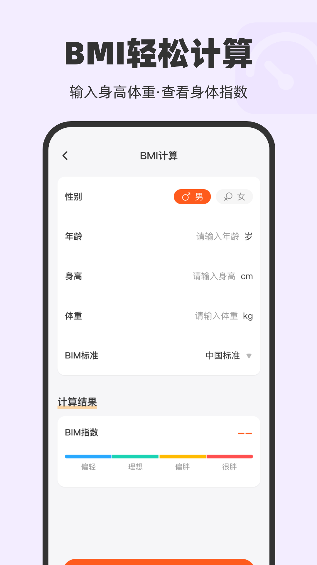 精彩截图-跳绳天天打卡2026官方新版