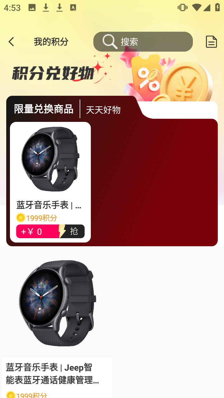 精彩截图-护生2026官方新版