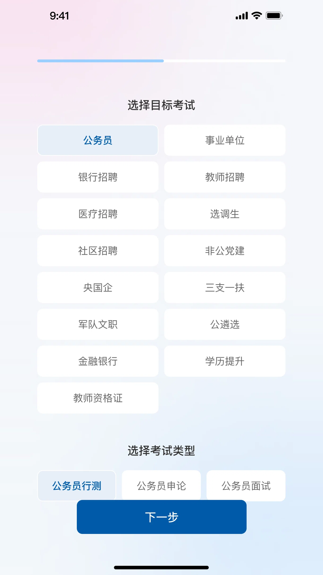 精彩截图-燃领2026官方新版
