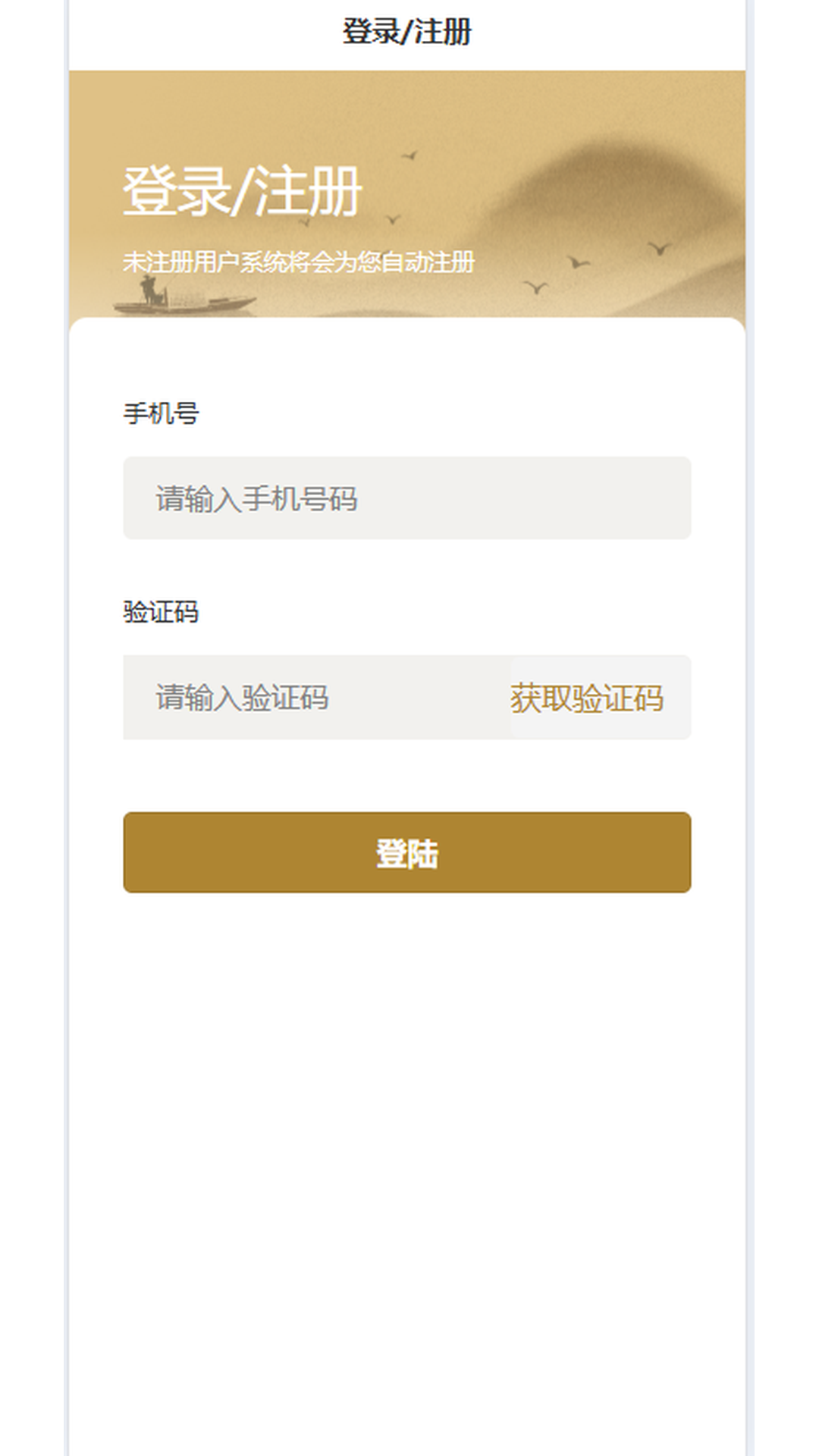 精彩截图-起名字2026官方新版