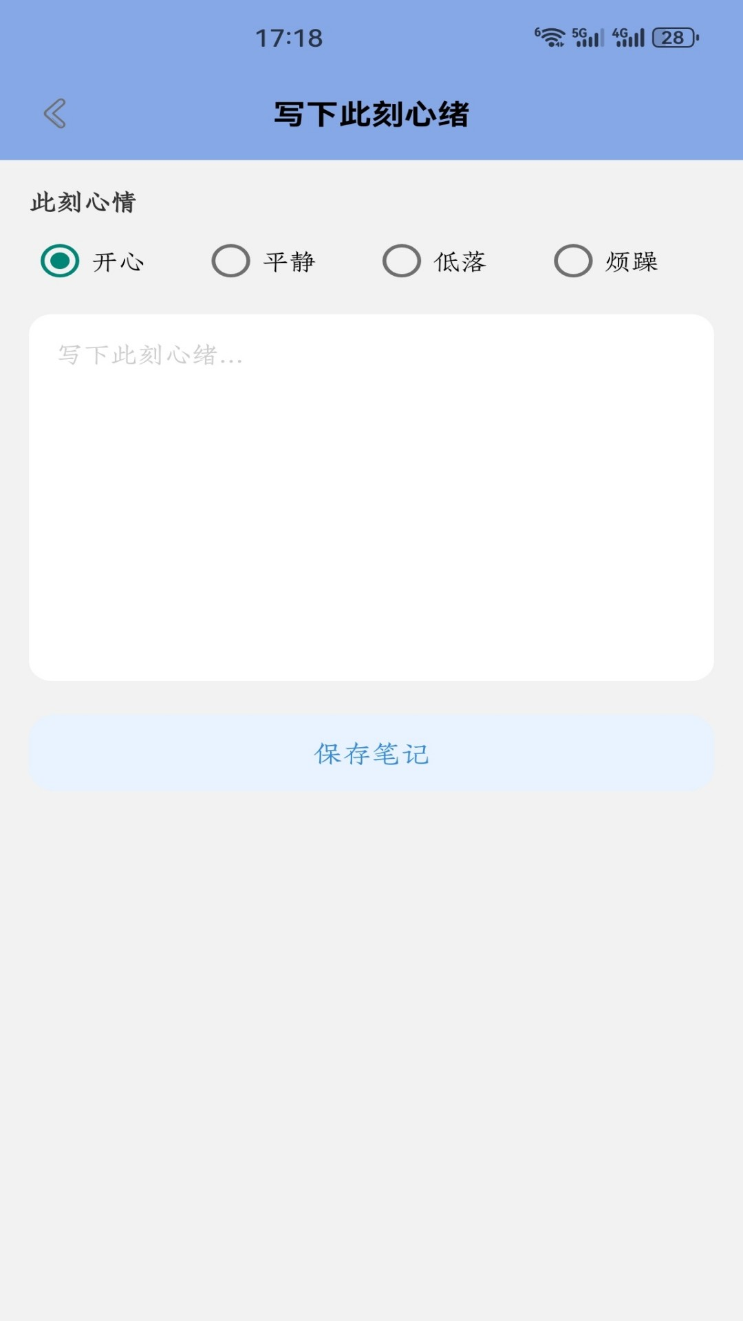 精彩截图-嘉佰达2026官方新版