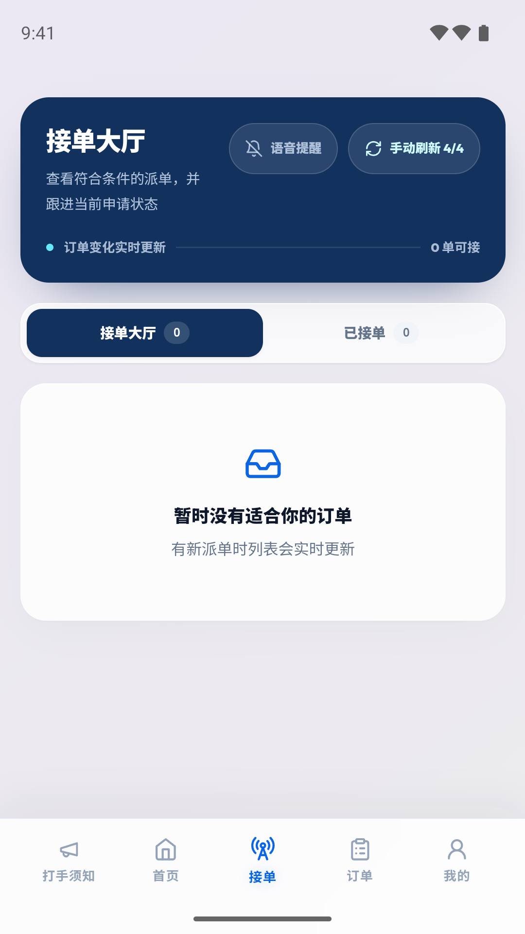 精彩截图-Cluby助手2026官方新版