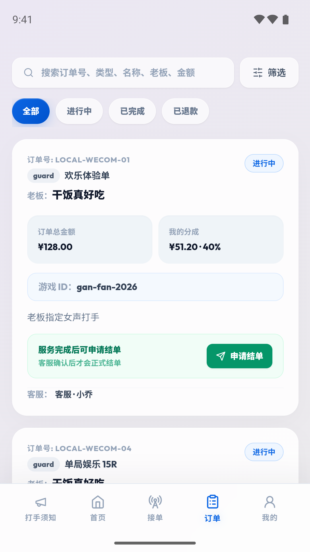 精彩截图-Cluby助手2026官方新版