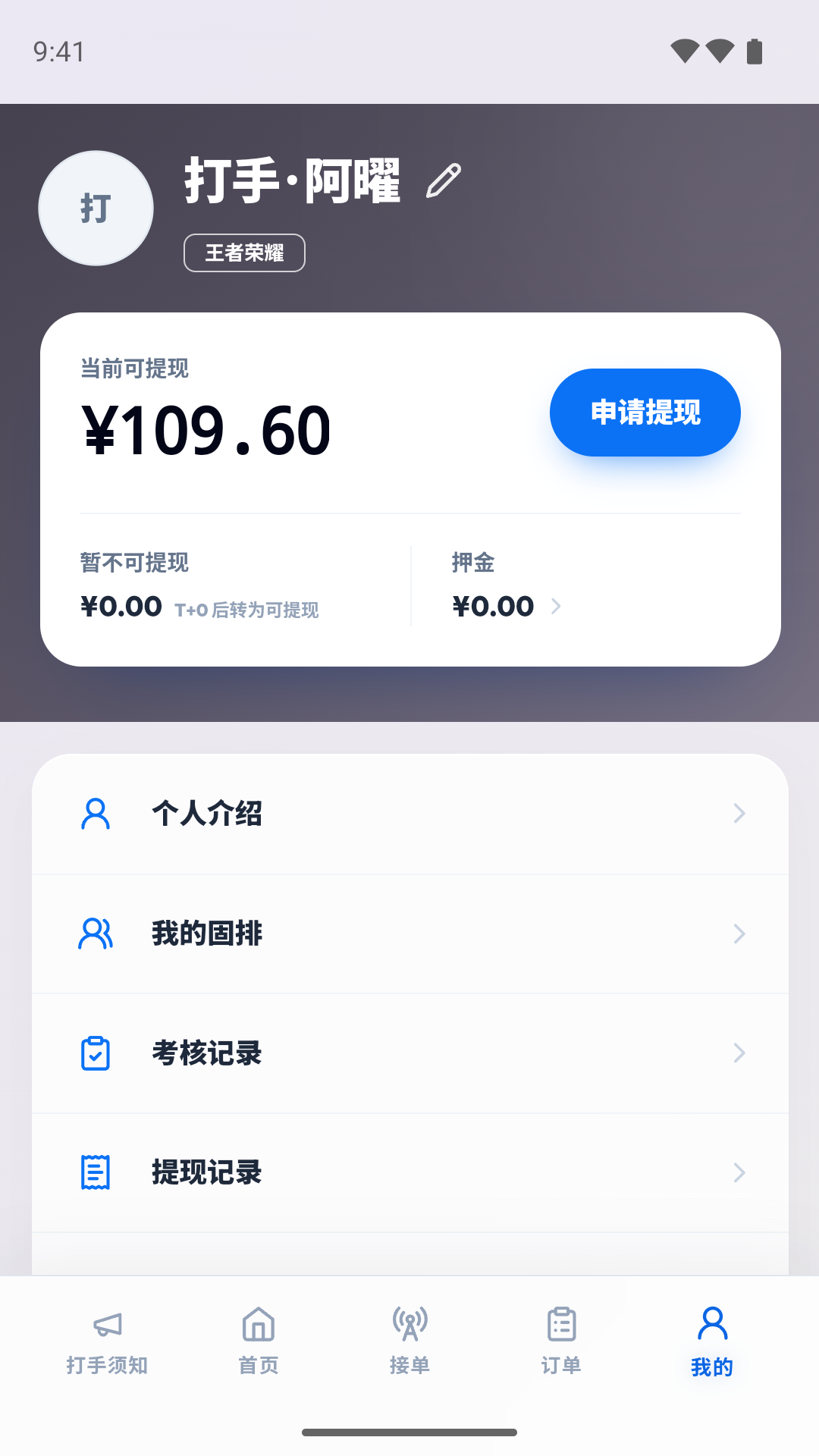 精彩截图-Cluby助手2026官方新版
