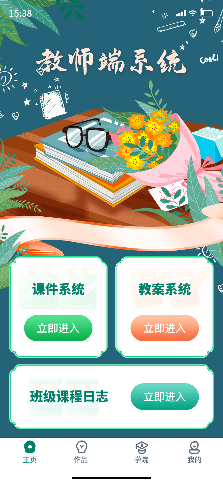 精彩截图-新培朗2026官方新版