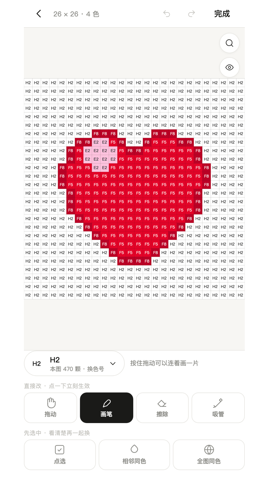精彩截图-拼豆派2026官方新版