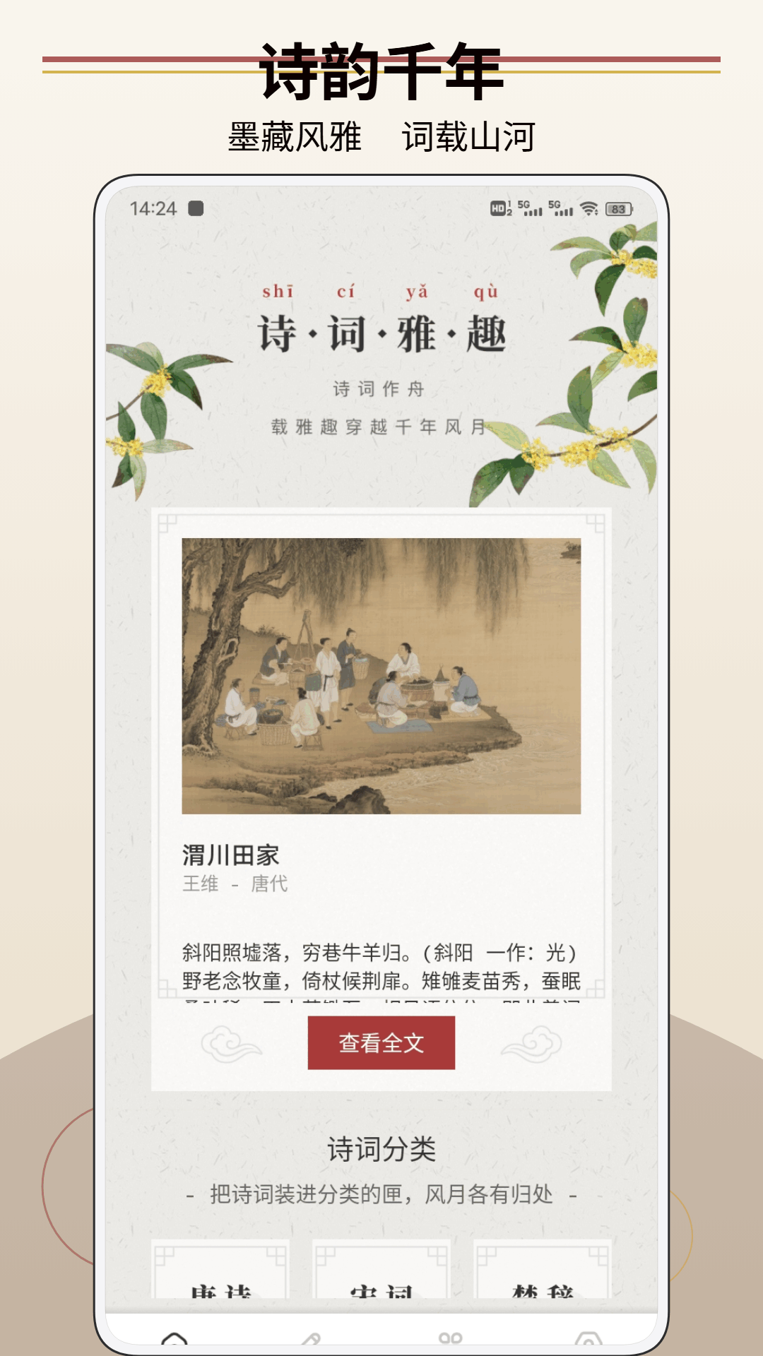 精彩截图-AO32026官方新版