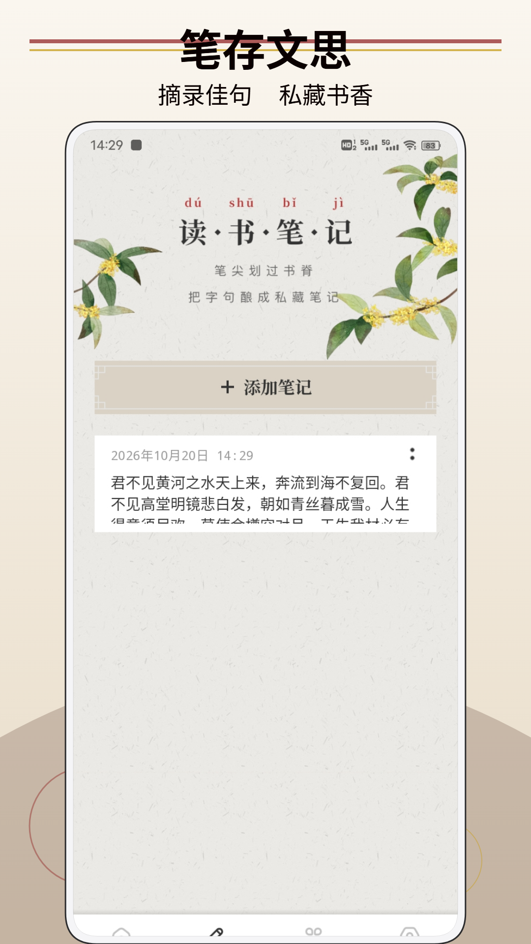 精彩截图-AO32026官方新版