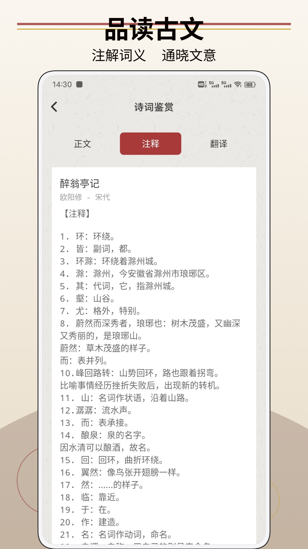 精彩截图-AO32026官方新版