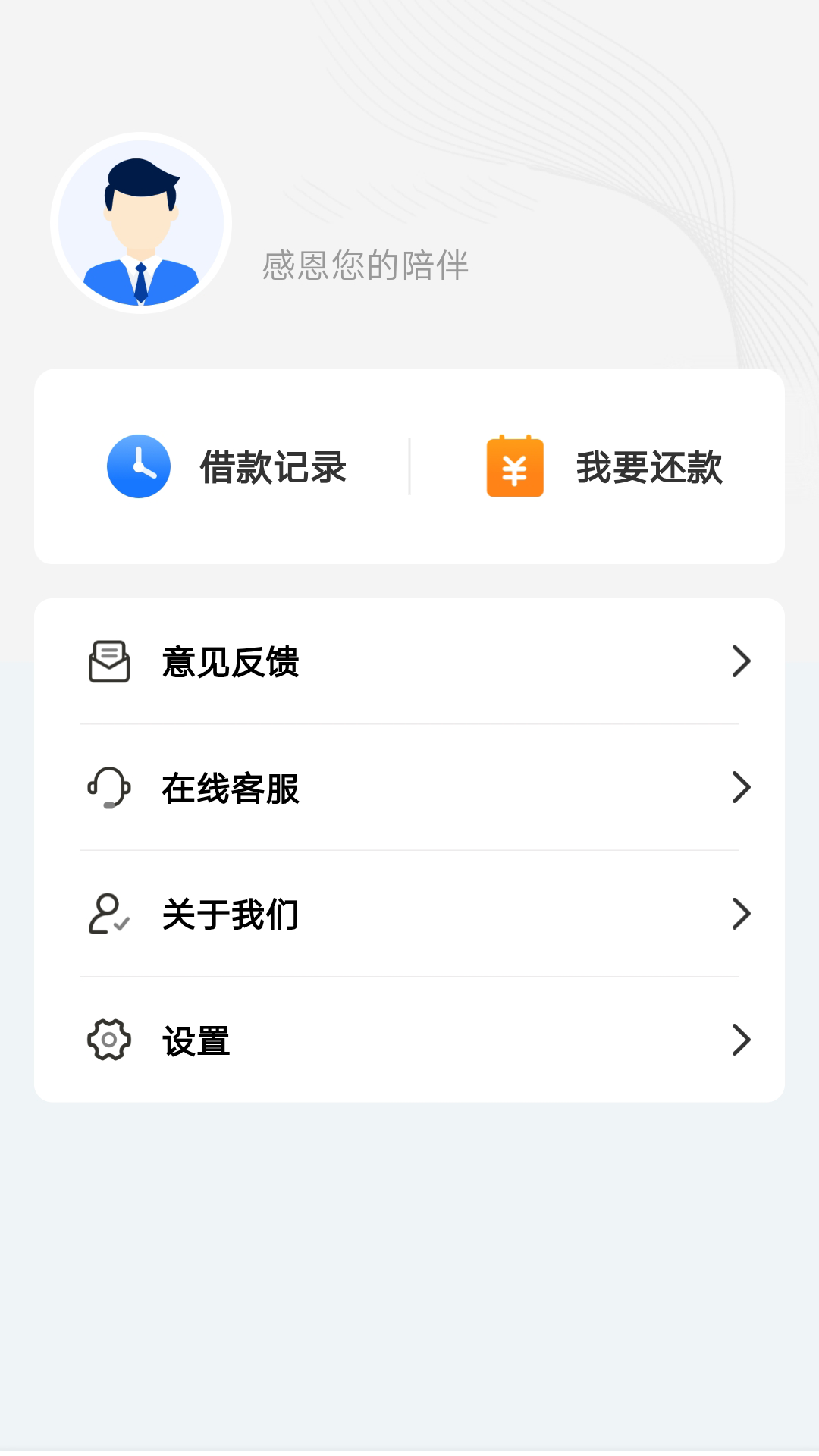 精彩截图-借现金2026官方新版